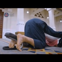 كرسي السجود الطبي من قيام، راحة ودعم أثناء الصلاة