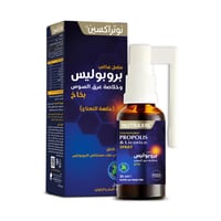 نوتراكسين بروبوليس بخاخ 30 مل - مكمل غذائي طبيعي