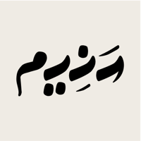 سنيم.SNEEM