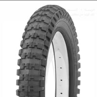 كفر دراجة مقاس 20