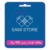 بطاقة اهداء سامي ستور