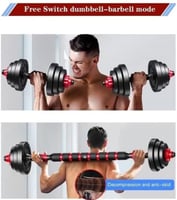 مجموعة دنابل 2 في 1 دنابل مع وصلة باربيل 15 كج