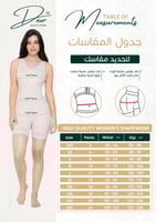 كورسيه الخصر والبطن