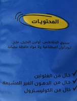 مستر كريسبس رينجز خواتم قليل الملح 80 جم | Mr. Cri...