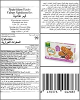 جولن بسكويت شوفان مع الفواكة بحشوة الزبادي 220 جم...