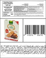 جولن بسكويت الشوفان بقطع الشوكولاتة للرجيم 240 جم...