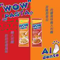 واو باستا فورية سباغيتي ألفريدو 10 اكياس Wow Pasta...