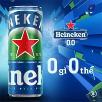 مشروب شعير هاينكن 0.0 الخالي من الكحول 250 مل | He...