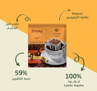 قهوة كاتامونا المقطرة القوية – نكهة غنية ومركزة Ca...