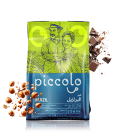 قهوة بيكولو - البرازيل كليم حبوب كاملة 250 جرام |...