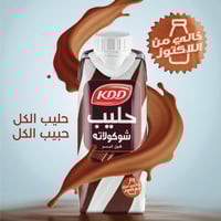 حليب شوكولاتة قليل الدسم من KDD 180 مل KDD Low Fat...