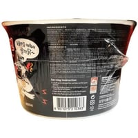 ساميانج بولداك رامن دجاج حار — كوب 105 جم Samyang...