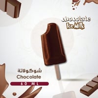 مصاص سوسيتس بطعم الحليب – حلوى على عصا Soucettes M...