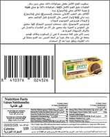 جولن زيرو بسكوت دايجستف بالشوكولاتة الداكنة 270 جم...