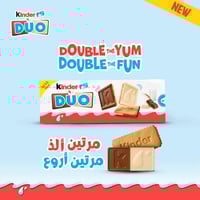 بسكويت كيندر ديو بالشوكولاتة بالحليب والبيضاء Kind...