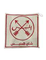 بيز شاي المنيس