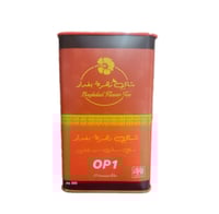 شاي زهرة بغداد OP1 حديد 200 جرام