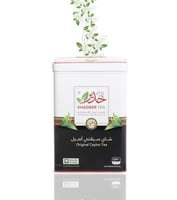 شاي خدير ذهبي علبة حديد 200 جرام