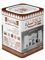 شاي السدة الحضرمي علبة 300 جرام