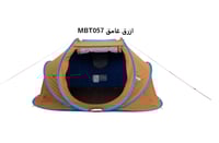 ازرق غامق MBT057