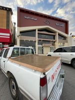 غطاء حوض داتسن غمارتين