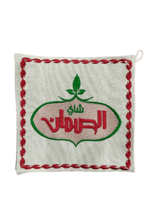 بيز شاي الصمان