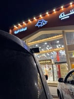 قاعدة اريل خلفي باترول 2010 فوق