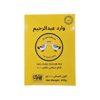 شاي البطتين بكت 450 جرام