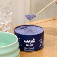 بلو ماتشا 100 جرام