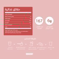 كركدية بدون سكر - 500 جرام