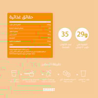 ايس تي خوخ - واحد كجم