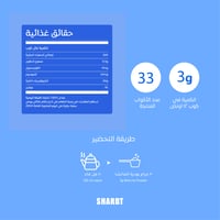 بلو ماتشا 100 جرام