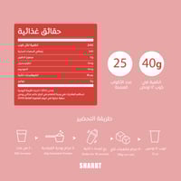 كركدية شربت ثقيل - واحد كجم