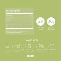 ايس تي ليمون بو زهير - واحد كجم