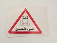 هواند اكورد