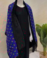 شال روز ازرق