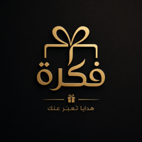 فكرة