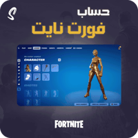 حساب فورتنايت ايميل اساسي ينربط سوني و اكس بوكس و...