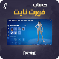 حساب فورت نايت ايميل اساسي ينربط سوني وكل المنصات...