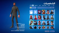 حساب فورت نايت ايميل اساسي ينربط سوني وكل المنصات...