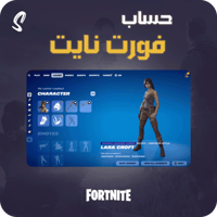 حساب فورت نايت ايميل اساسي ينربط سوني وكل المنصات...