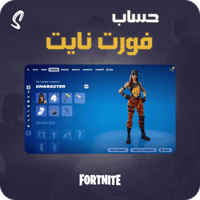 حساب فورتنايت و ينربط سوني و كل المنصات + فوق 95 س...