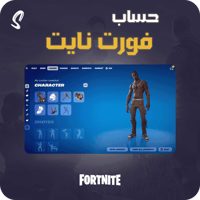 حساب فورت نايت ايميل اساسي ينربط سوني وكل المنصات...