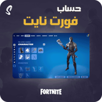 حساب فورت نايت ايميل اساسي ينربط سوني وكل المنصات...