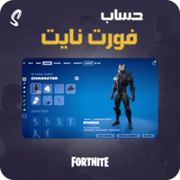 حساب فورت نايت ايميل اساسي ينربط سوني وكل المنصات...
