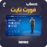 حساب فورت نايت ايميل اساسي ينربط سوني وكل المنصات...