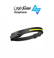 كشاف رأس قابل لاعادة الشحن متعدد الاستخدامات