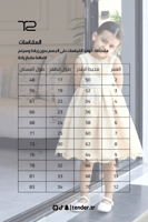 فستان دانتيل