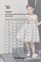 فستان بيج بتصميم راقي