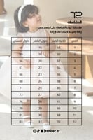 فستان زهرة الغيم Pink